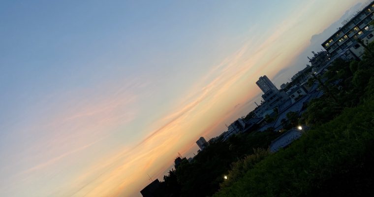 夕暮れ