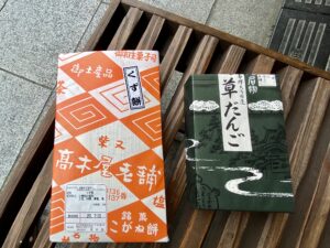 参道土産コラボ